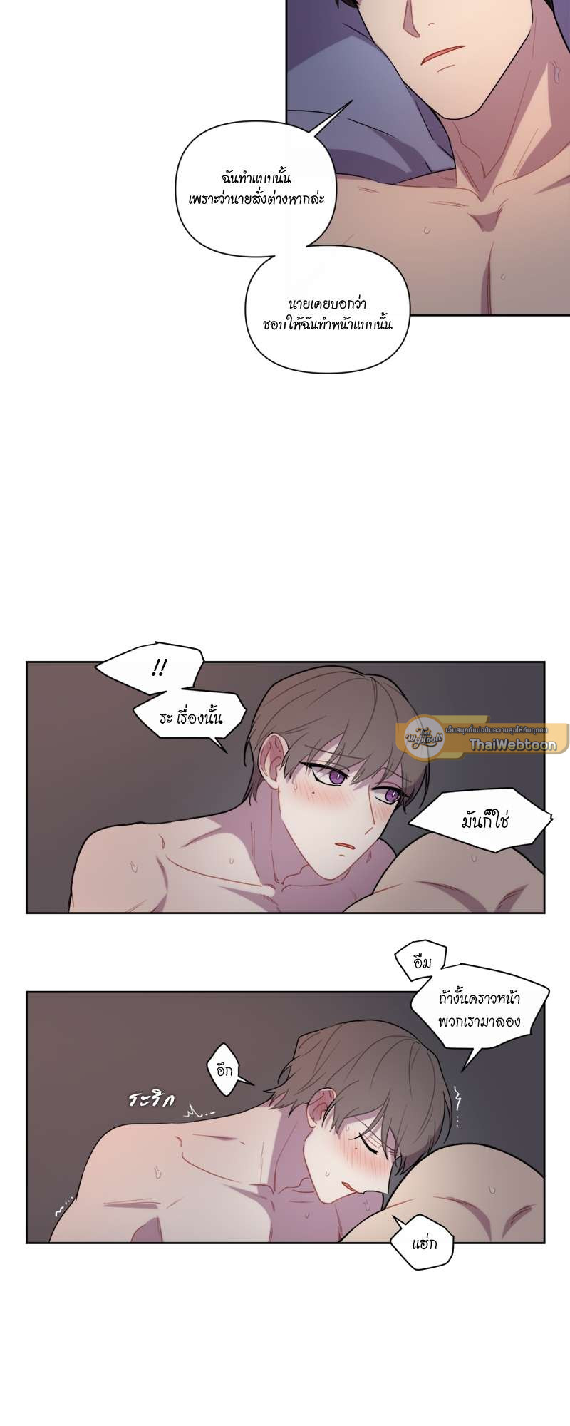 หน้า 31