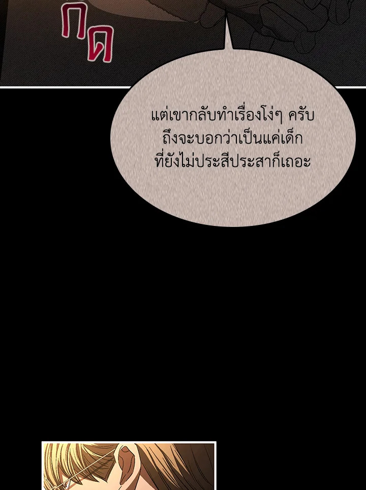 หน้า 94