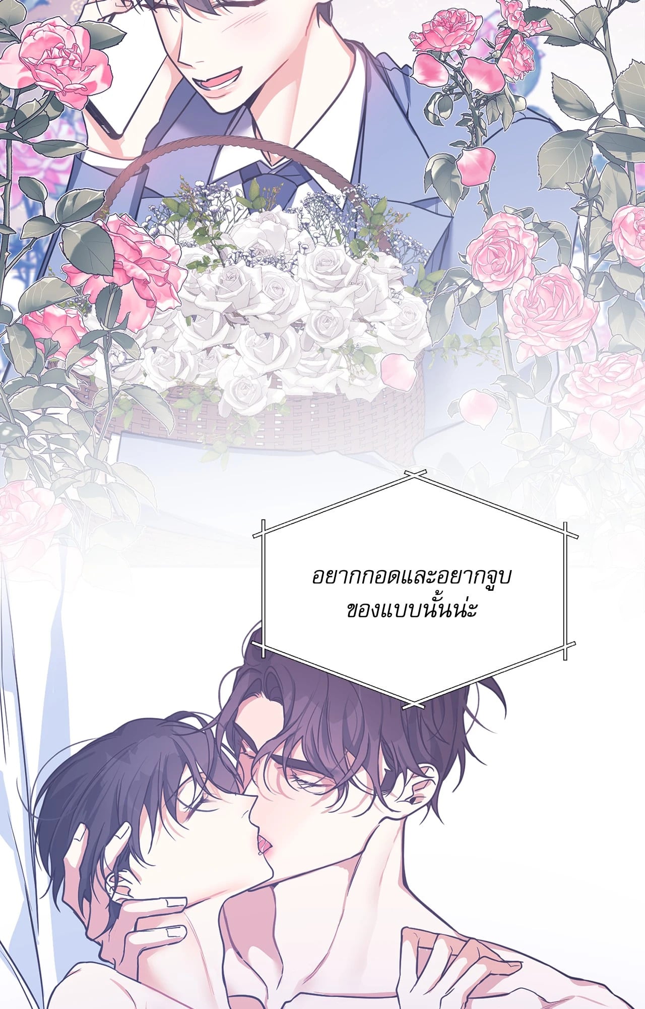 หน้า 51