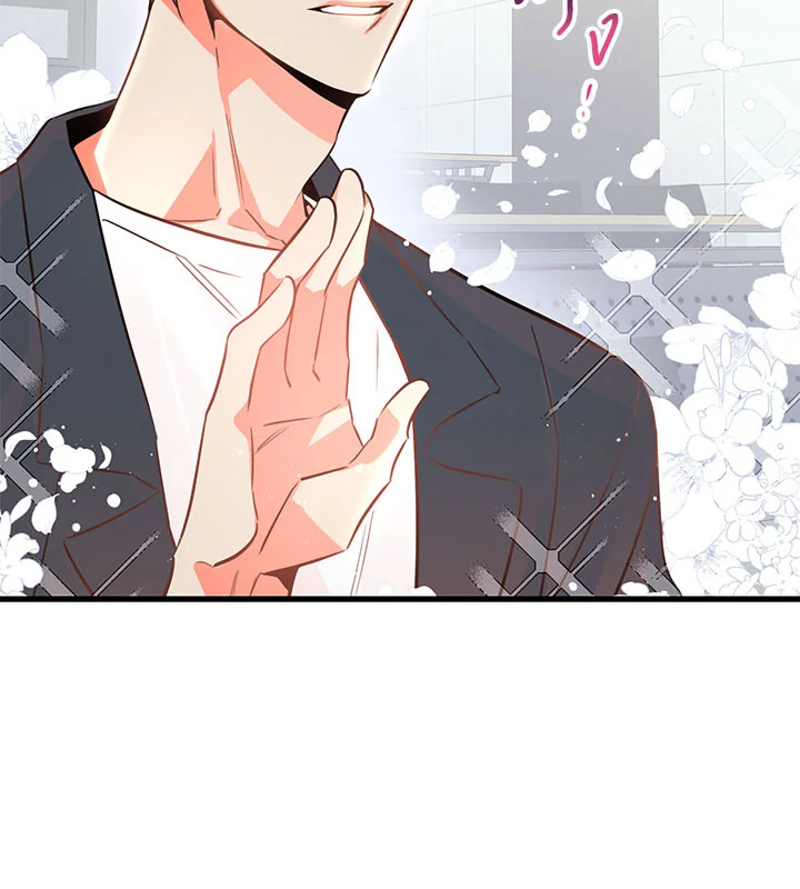 หน้า 61