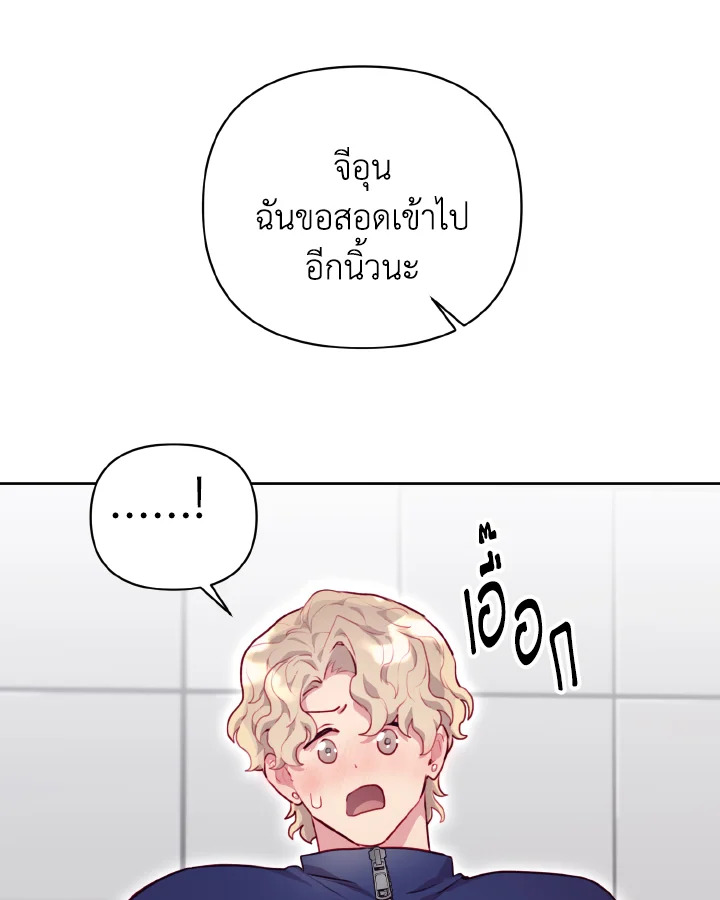 หน้า 82