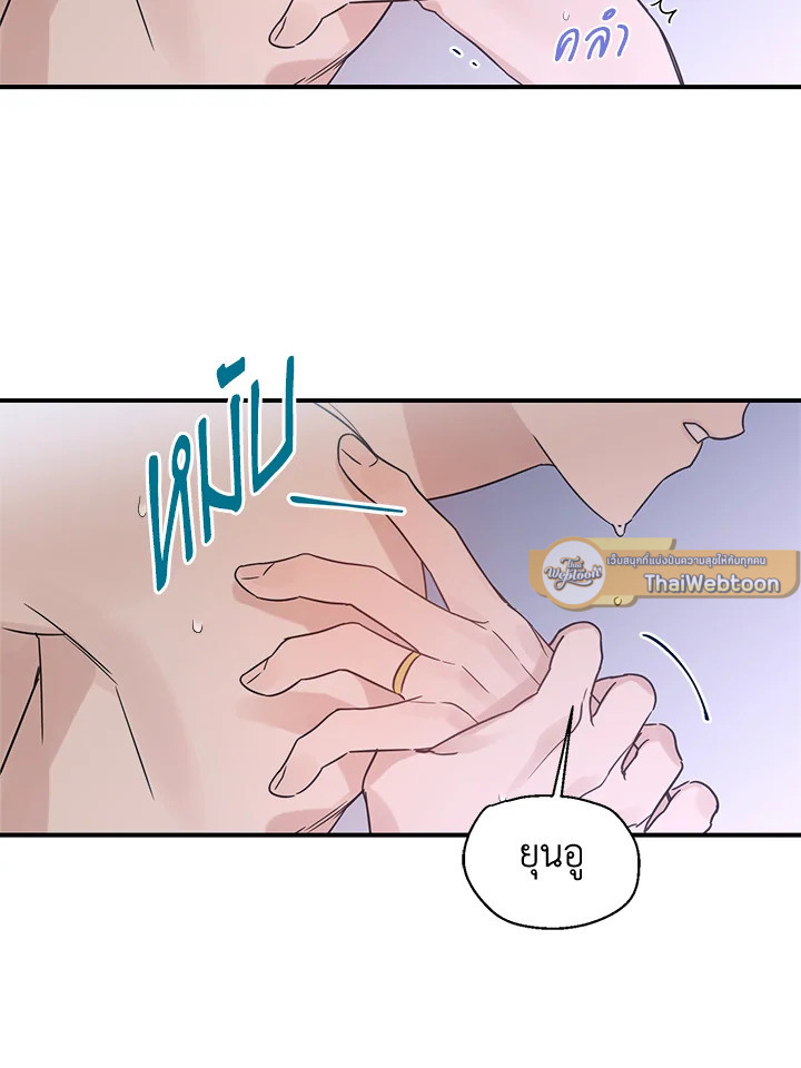 หน้า 61