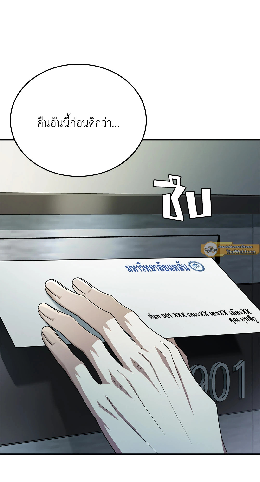 หน้า 75