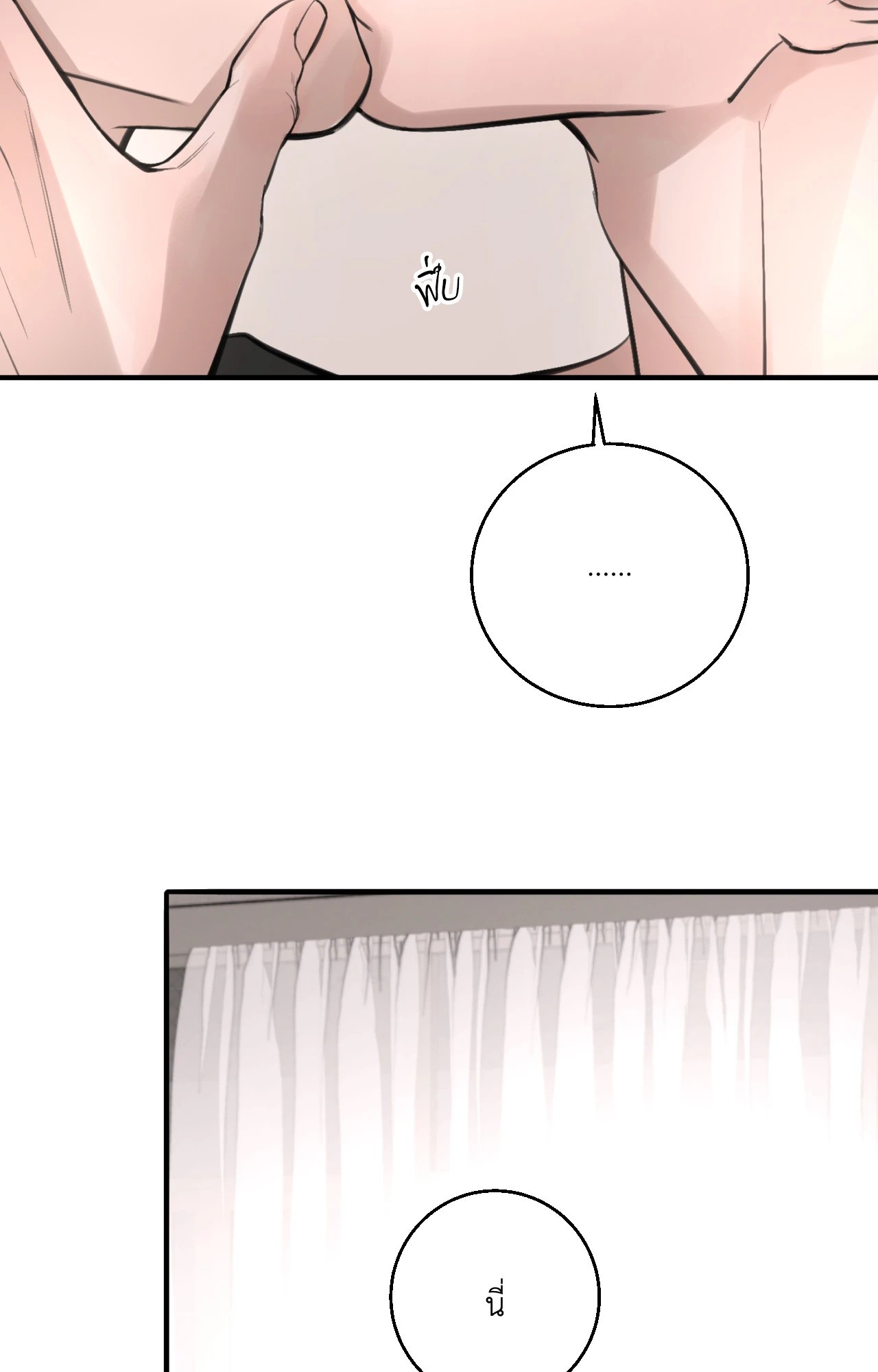 หน้า 69