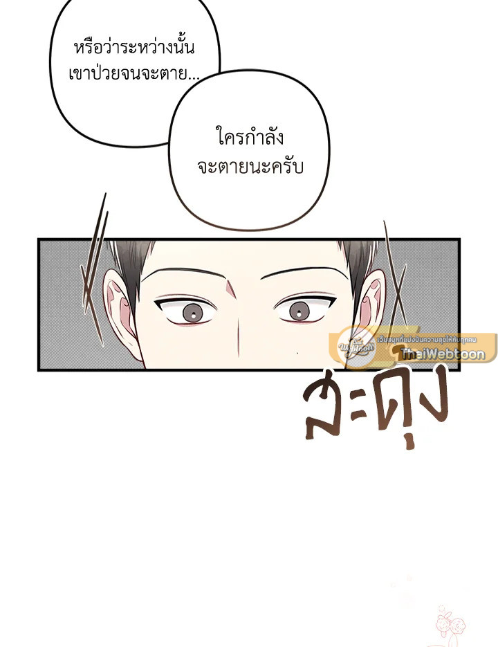 หน้า 105