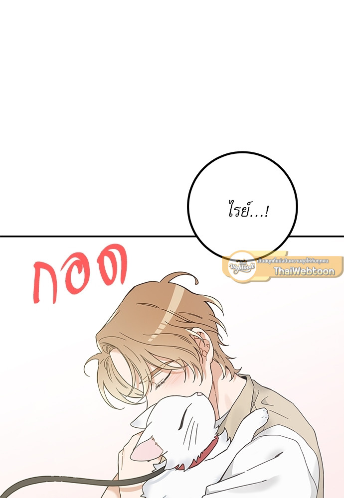 หน้า 77