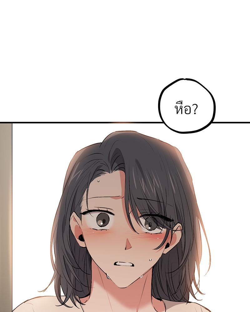 หน้า 112