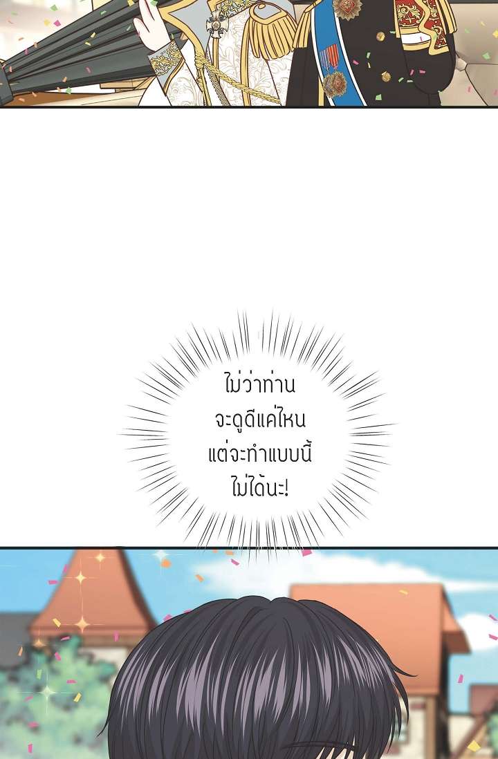 หน้า 81