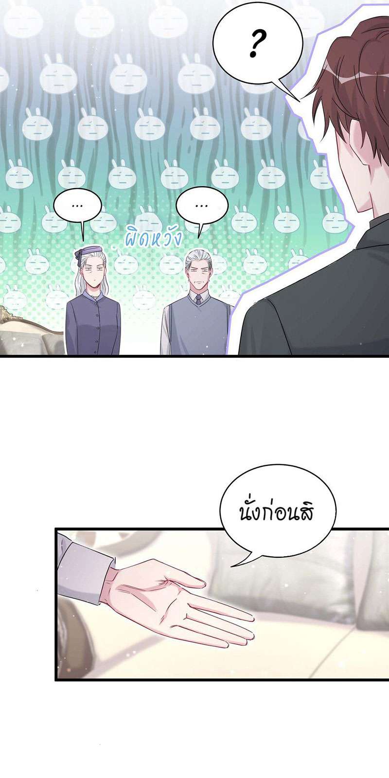 หน้า 35