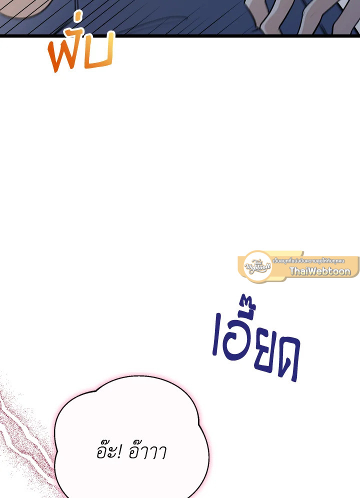 หน้า 110