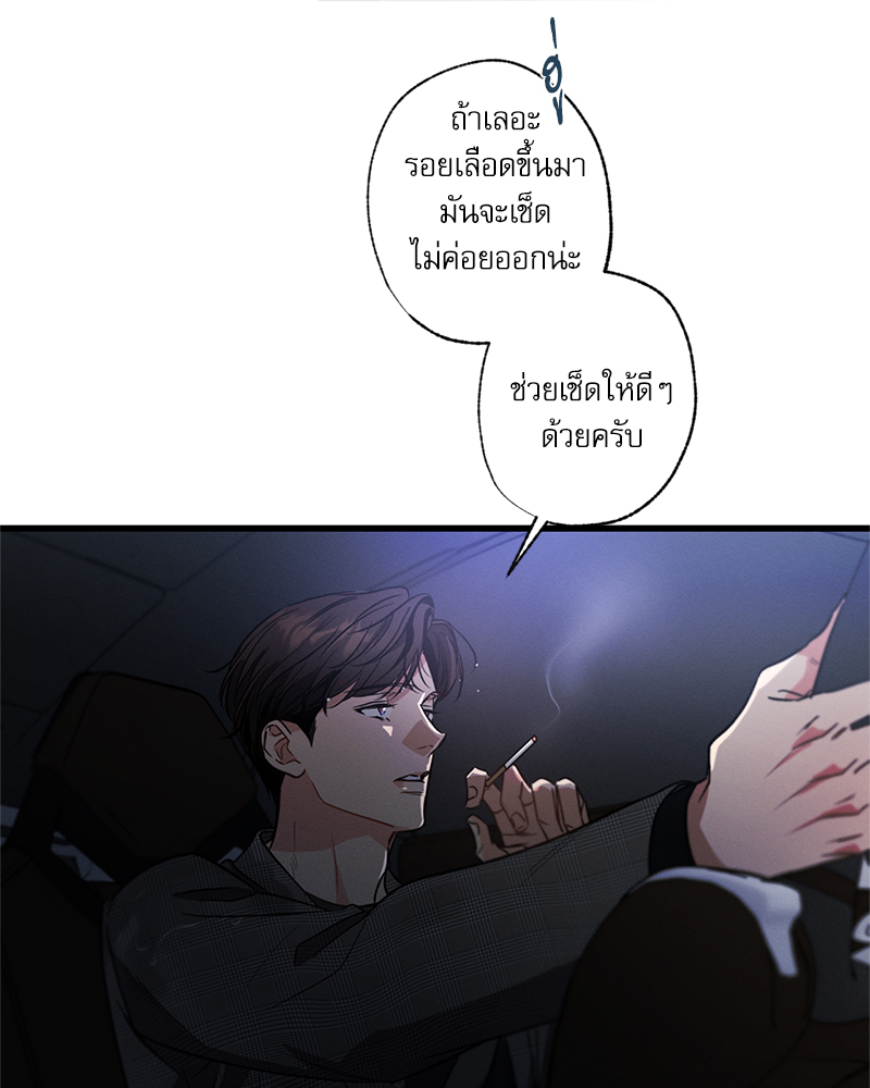 หน้า 121