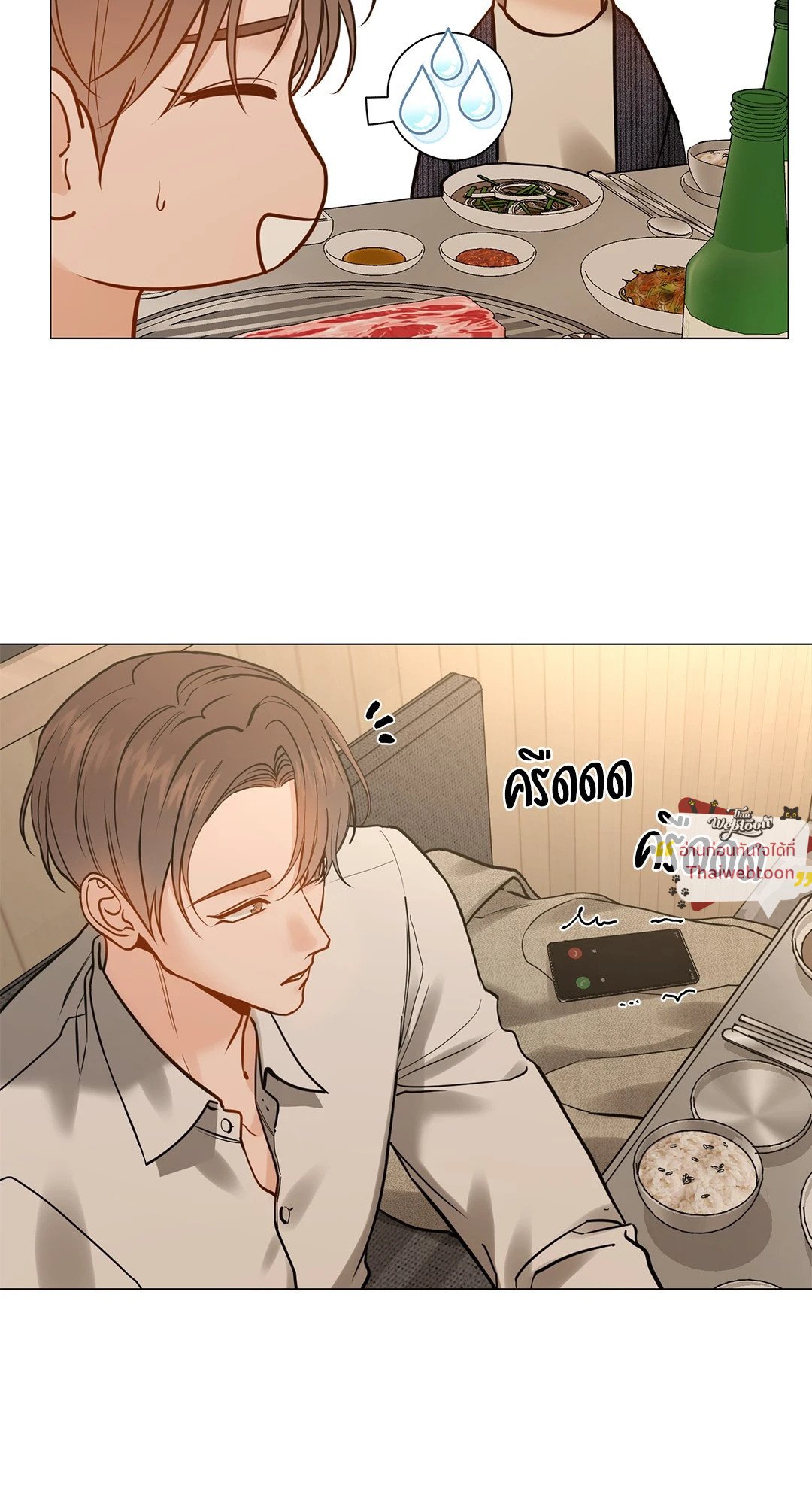 หน้า 32