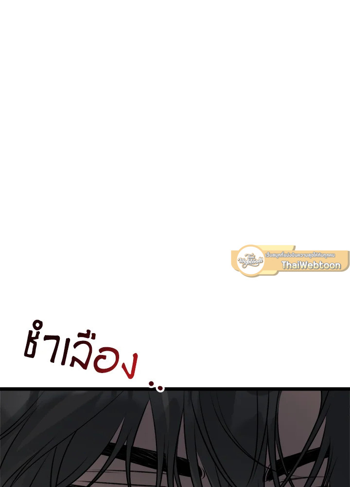 หน้า 113