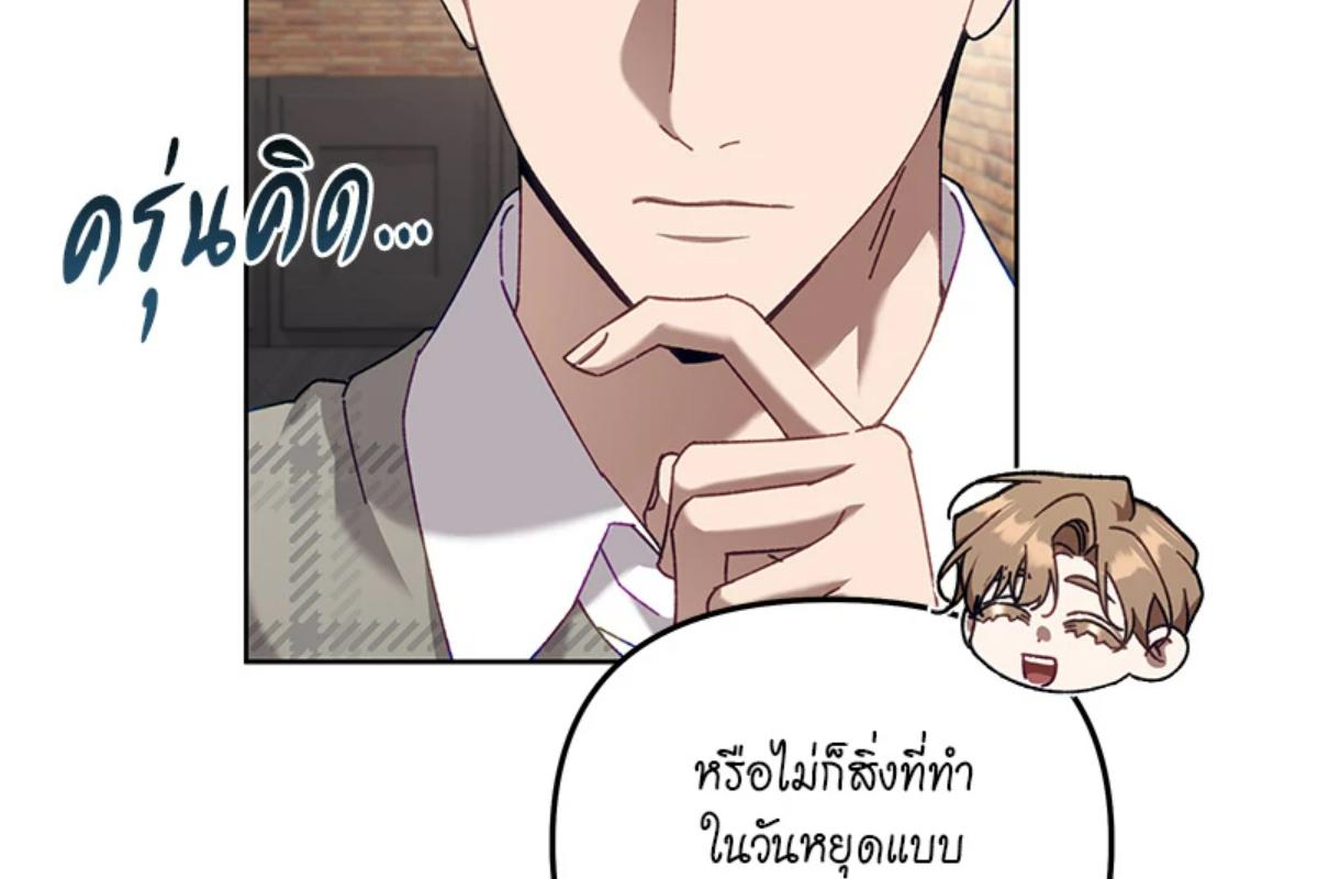 หน้า 65