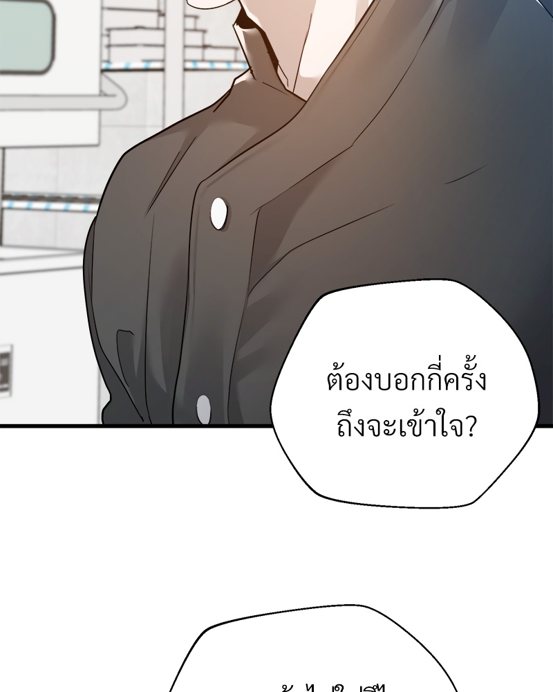 หน้า 100