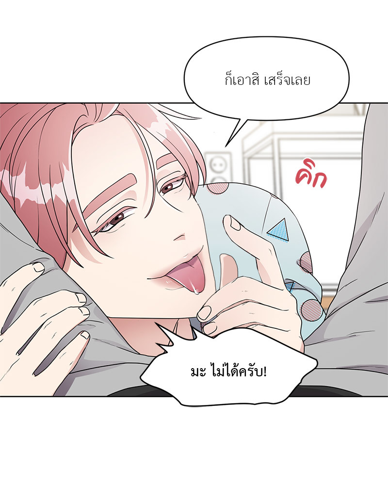 หน้า 63