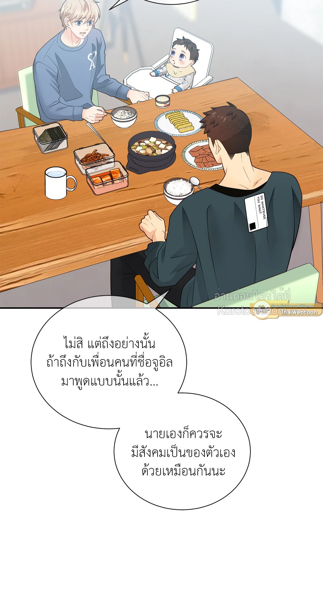 หน้า 57