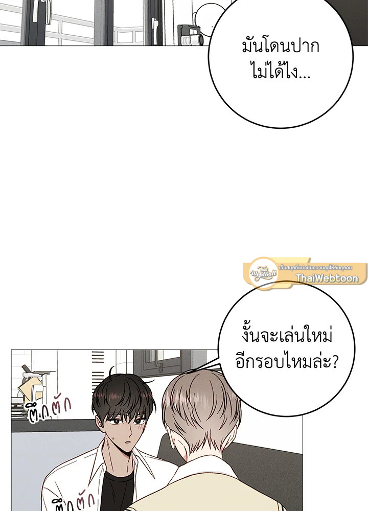 หน้า 65