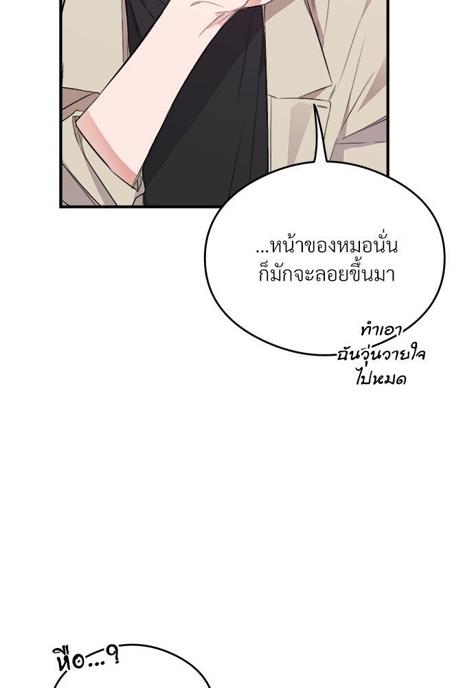 หน้า 110
