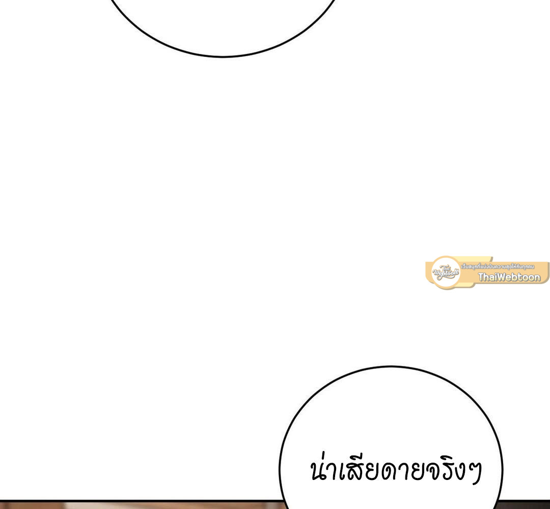หน้า 97