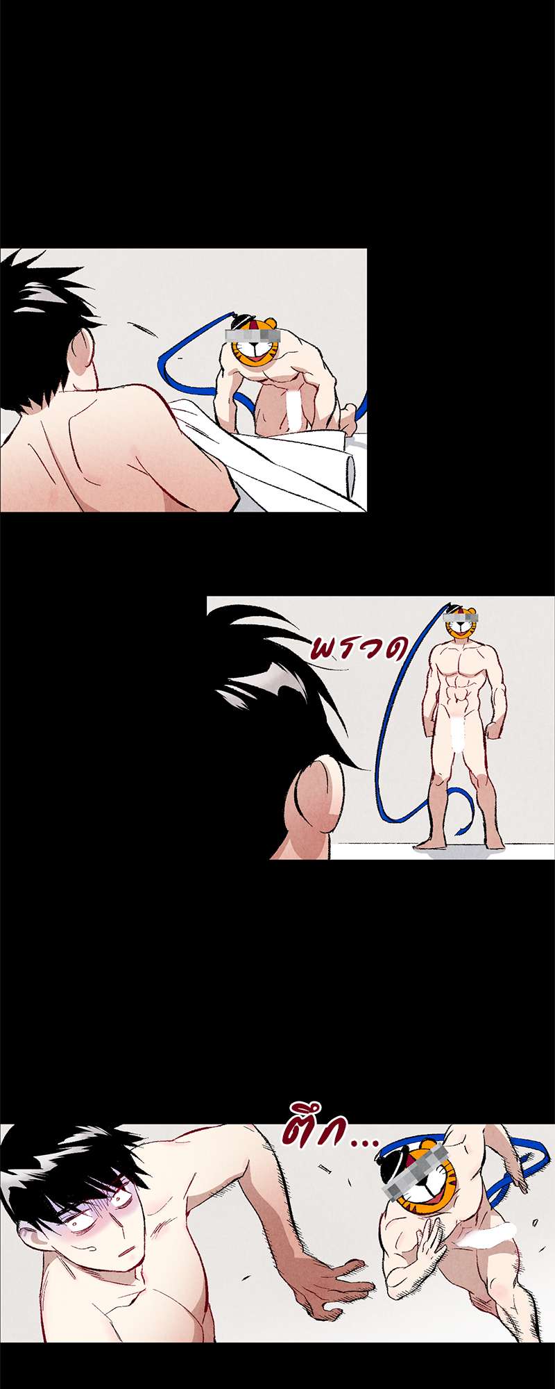 หน้า 29