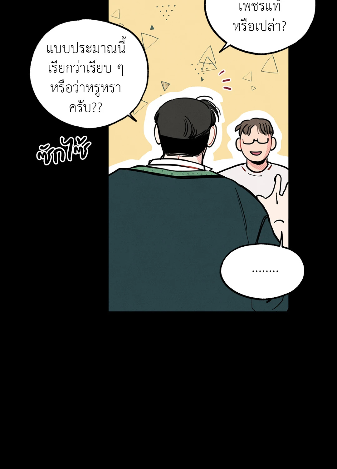 หน้า 43