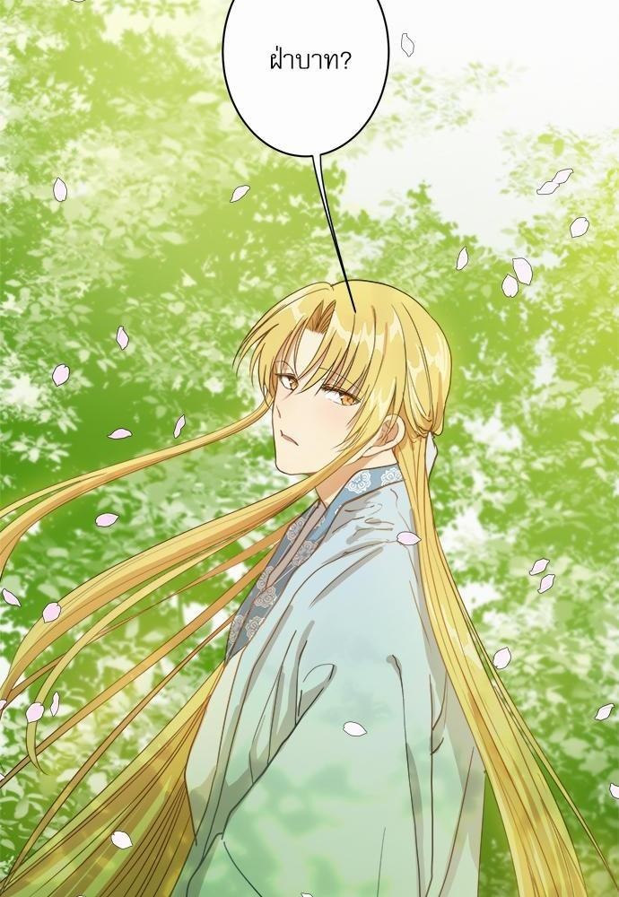 หวนคืนรักจักรพรรดิทรราช | The Tyrant's Reign ตอนที่ 4 - รูปที่ 2