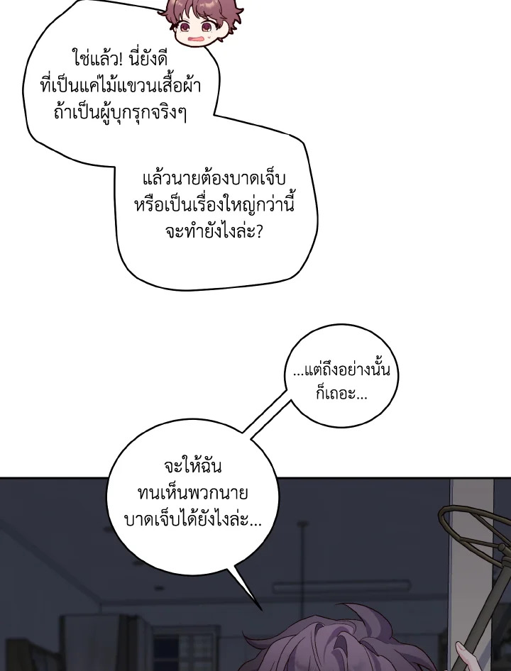 หน้า 75