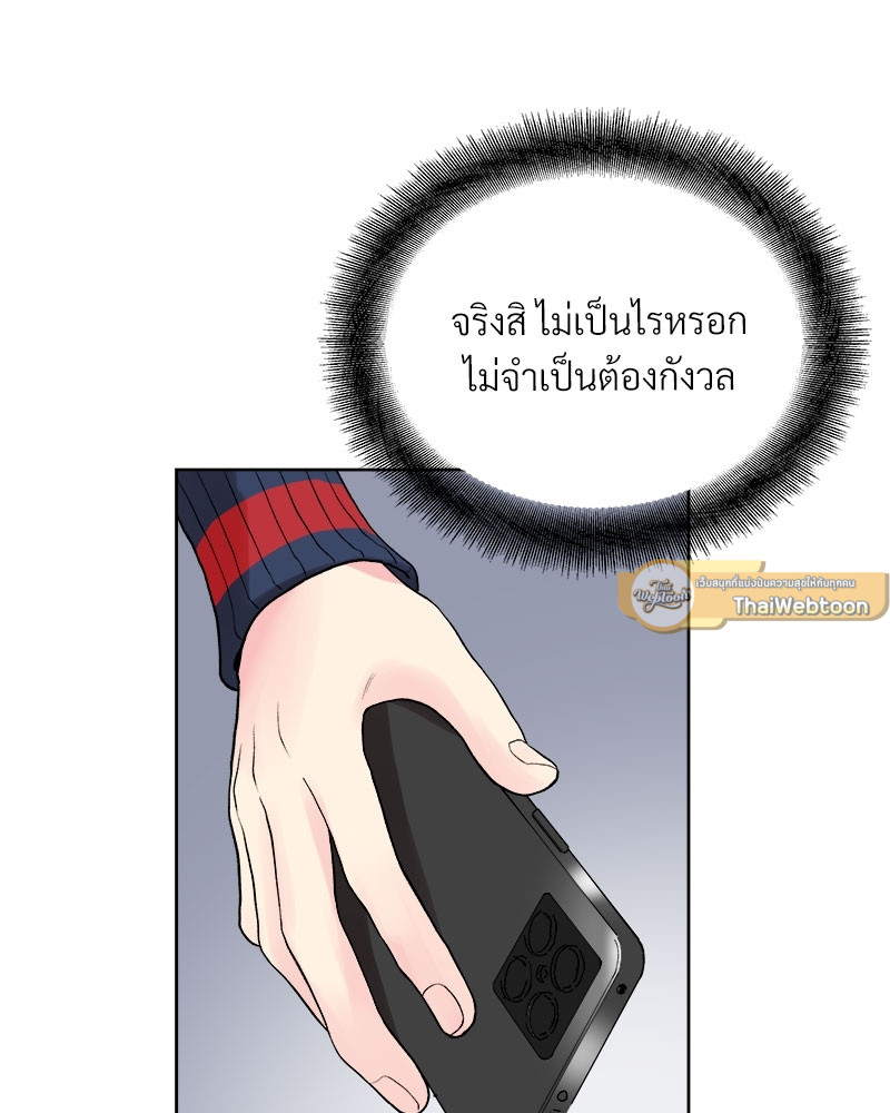 หน้า 93