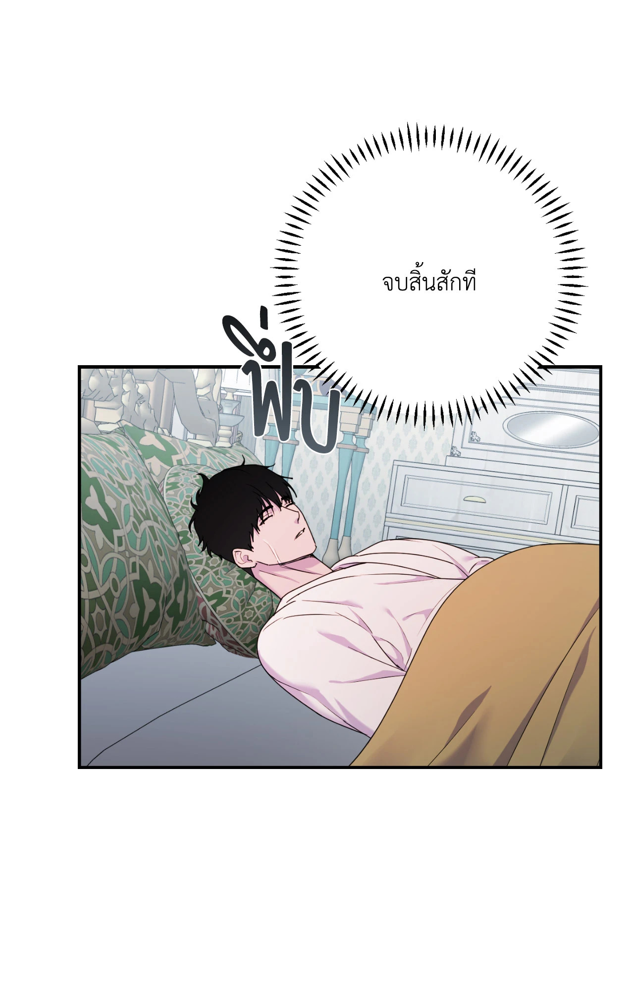 หน้า 44