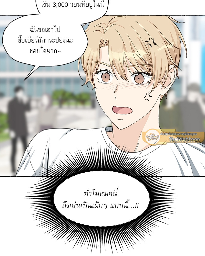 หน้า 51