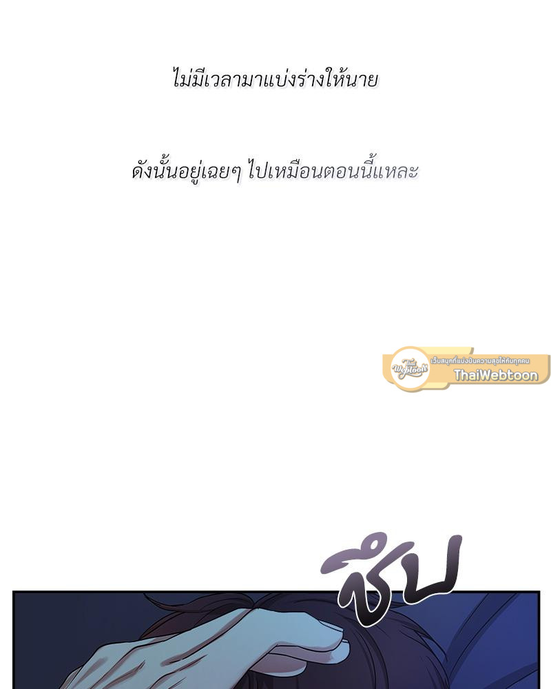 หน้า 99