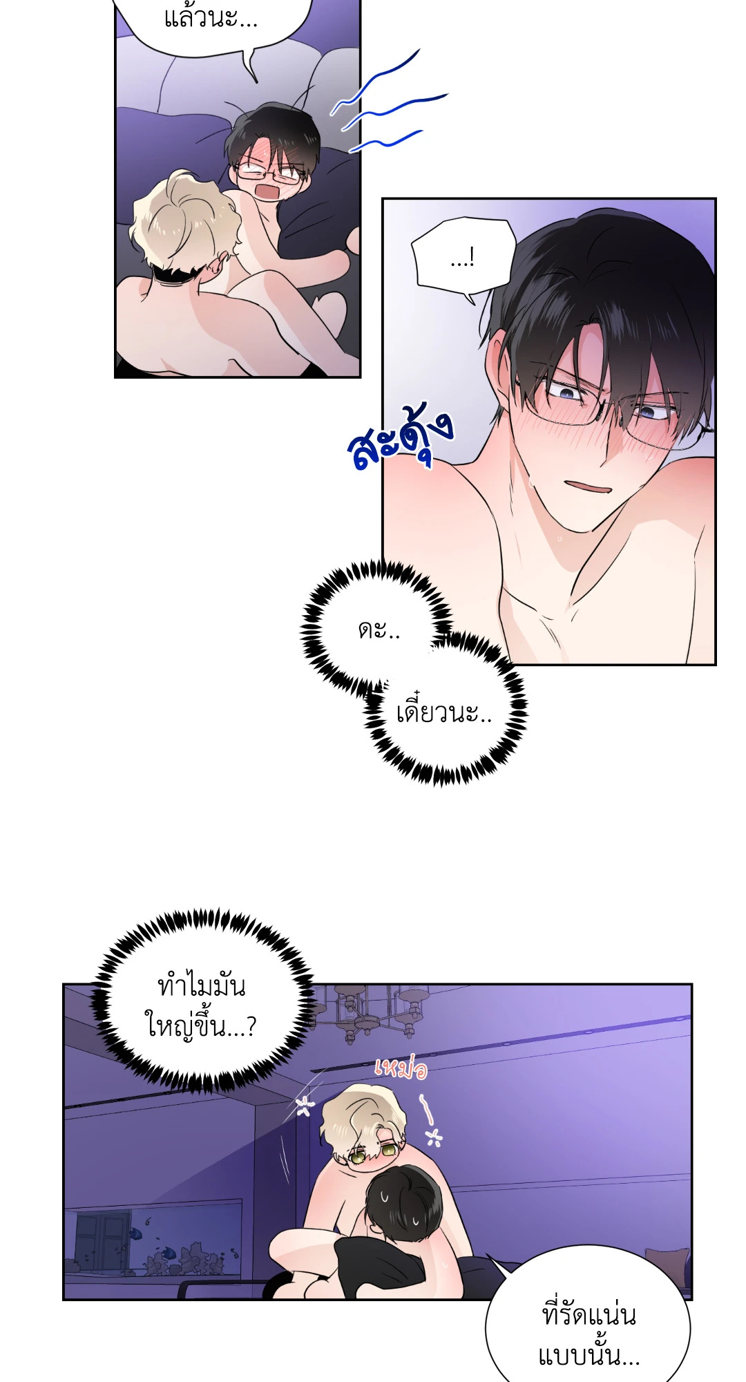 หน้า 22