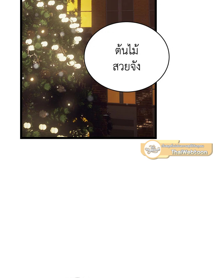 หน้า 79