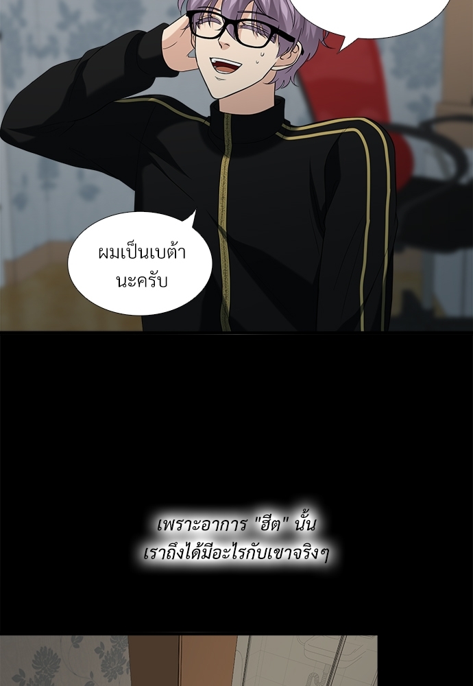 หน้า 42