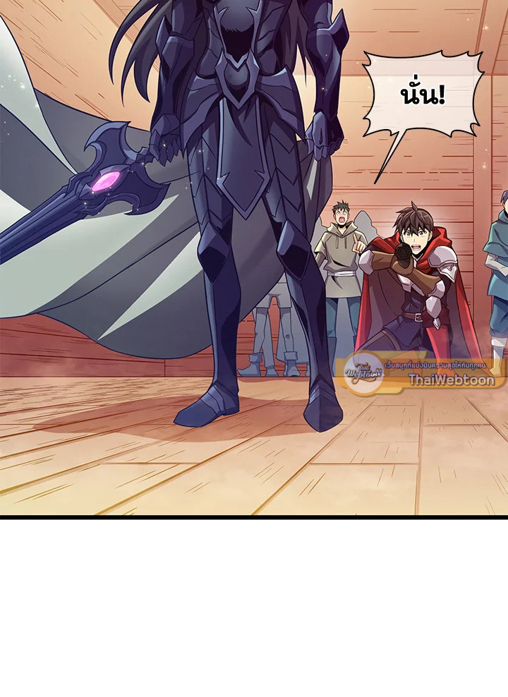 สไนเปอร์กระสุนเวท | Arcane Sniper ตอนที่ 114 - รูปที่ 2