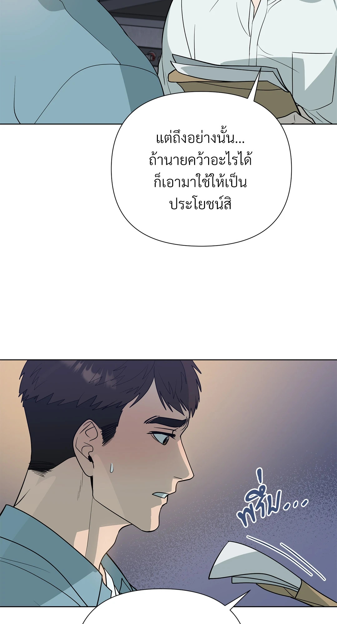 หน้า 57