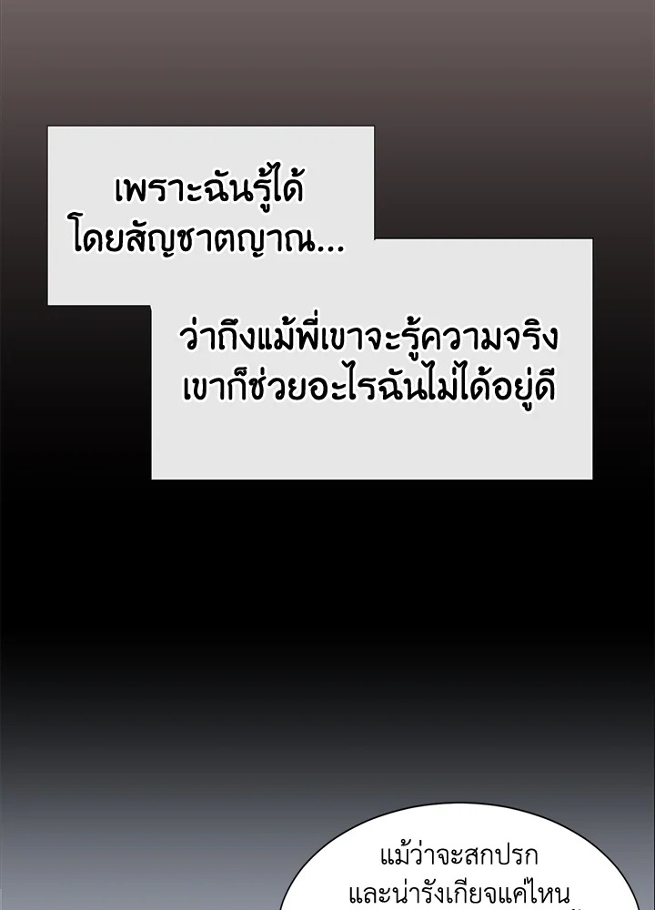 หน้า 85