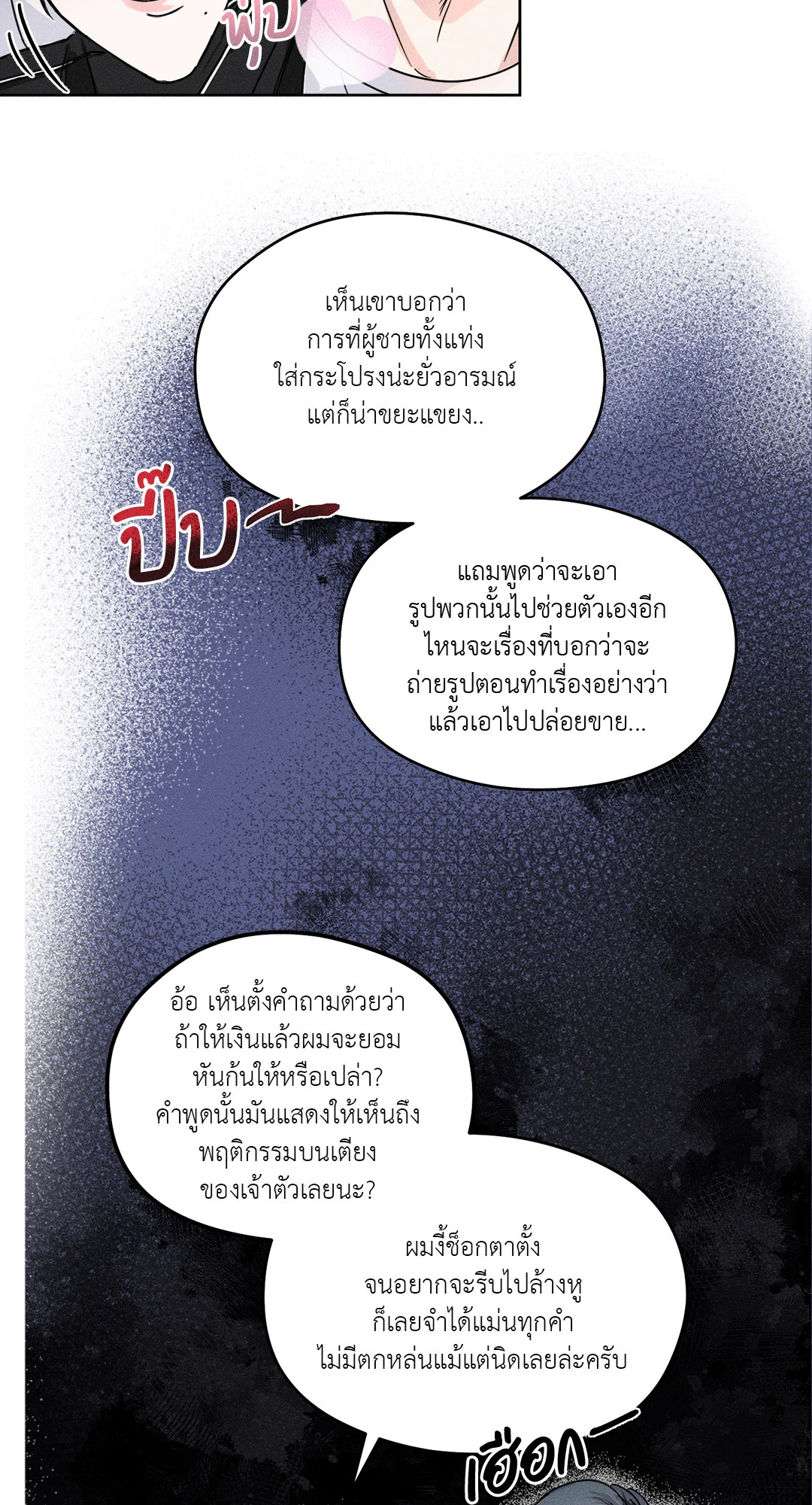 หน้า 76
