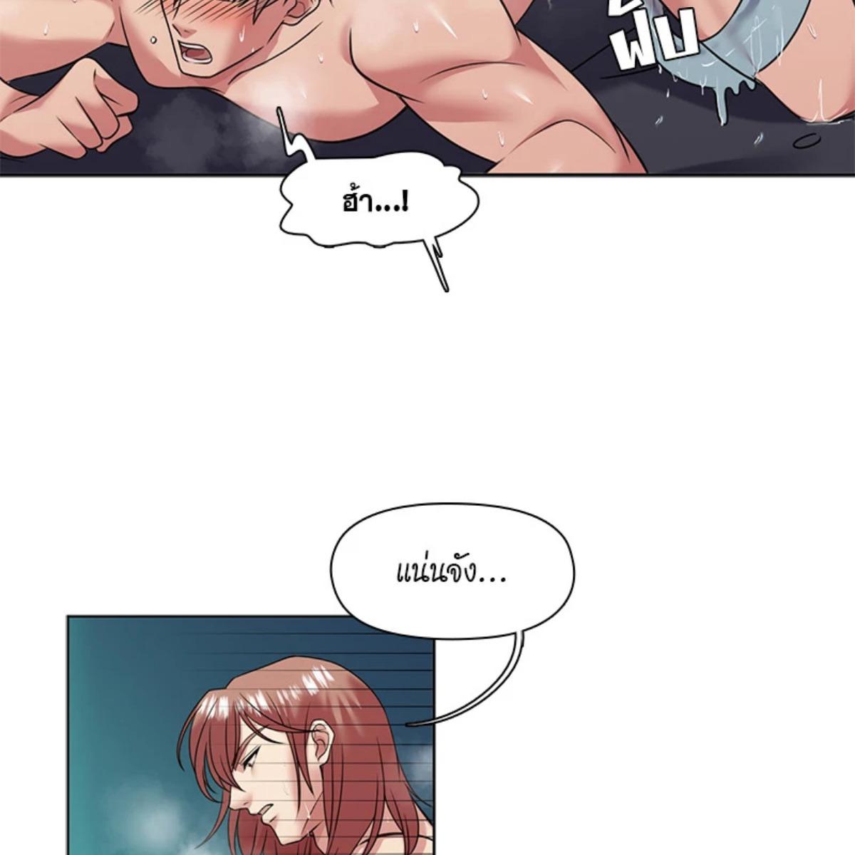 หน้า 68