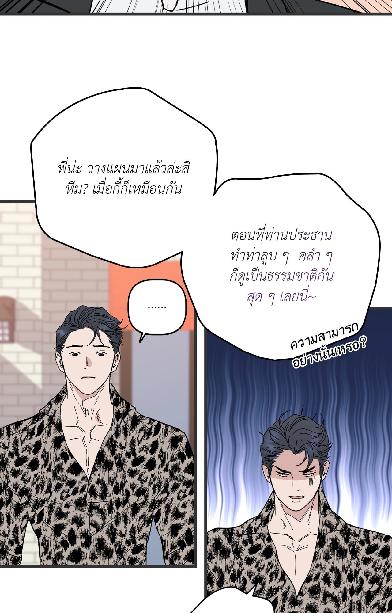 หน้า 82