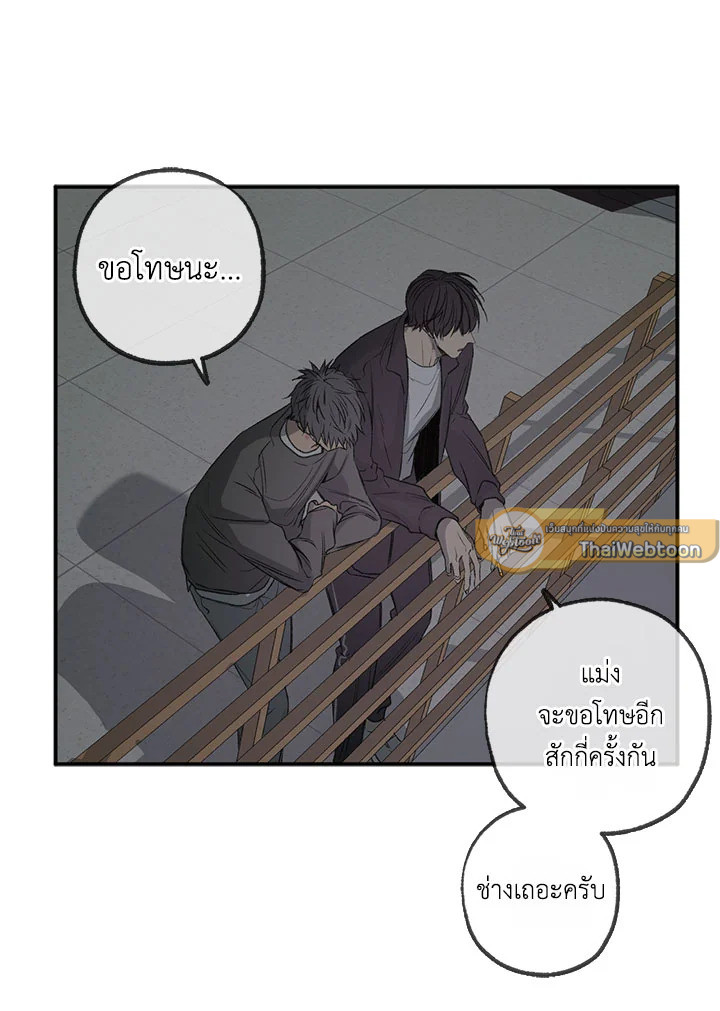 หน้า 69