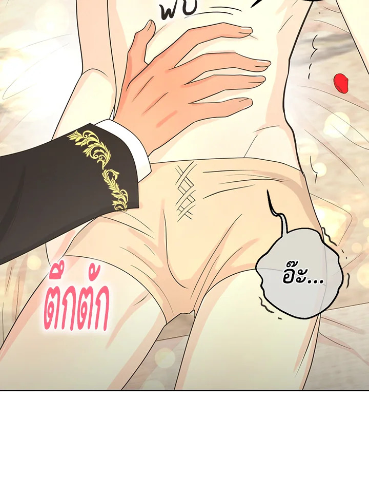 หน้า 75