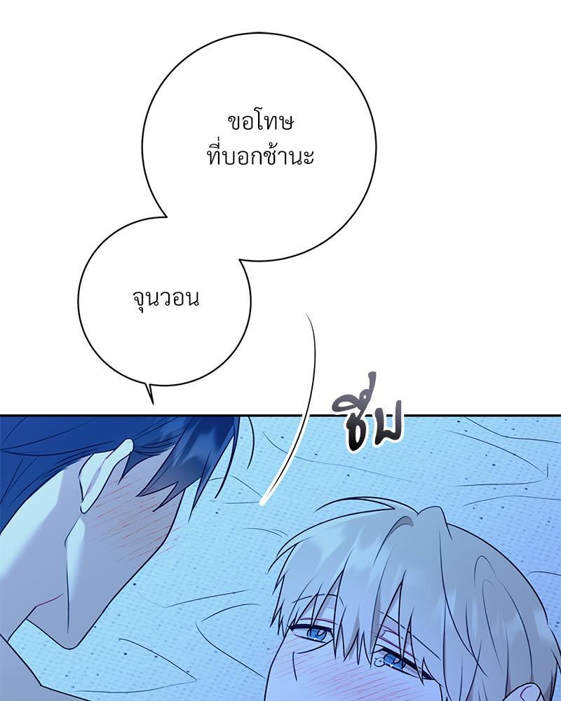หน้า 86