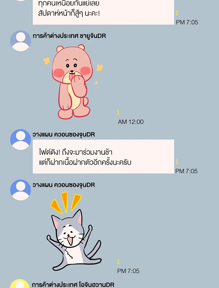 หน้า 72