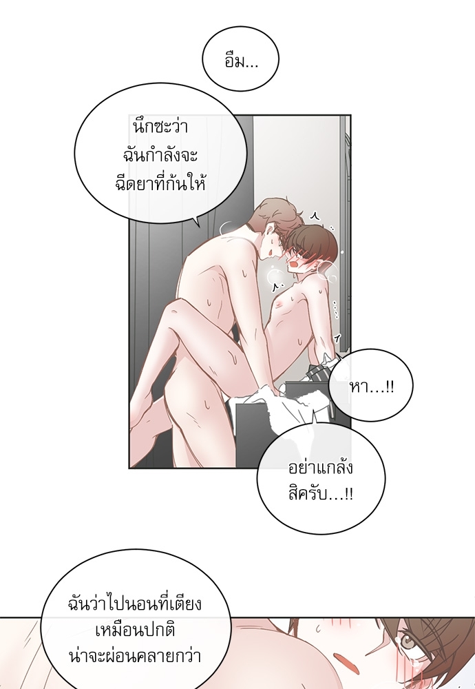 หน้า 18