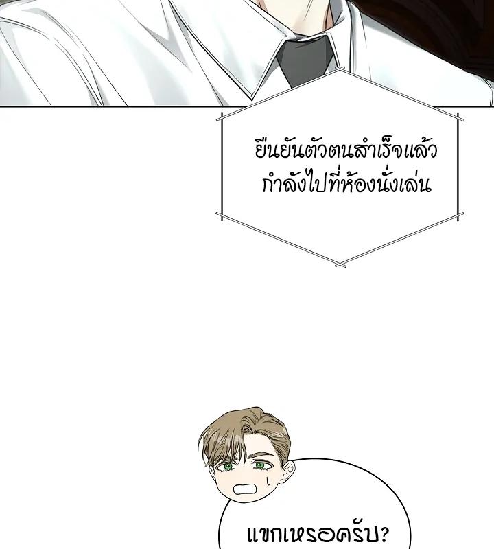 หน้า 112
