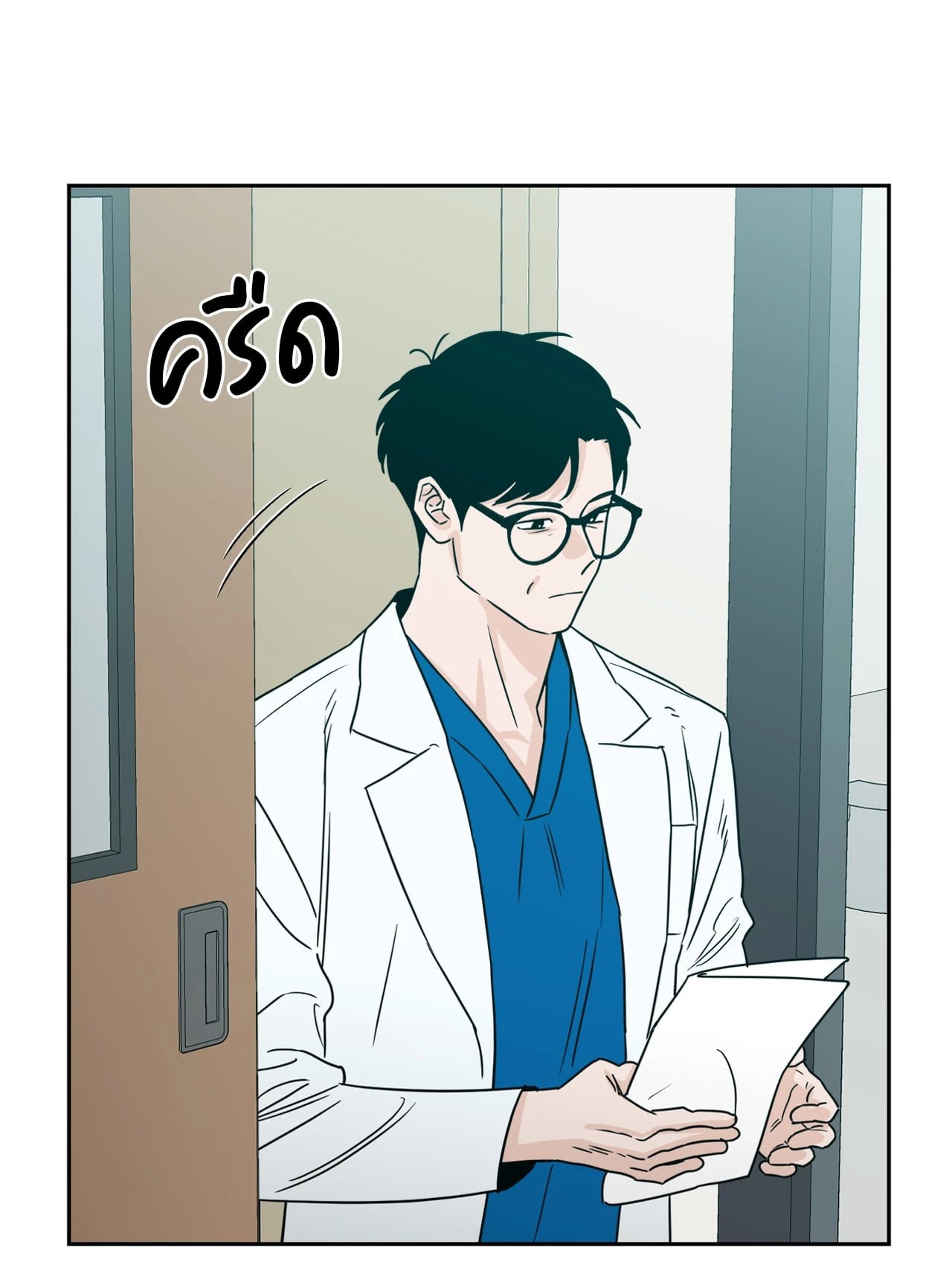หน้า 22