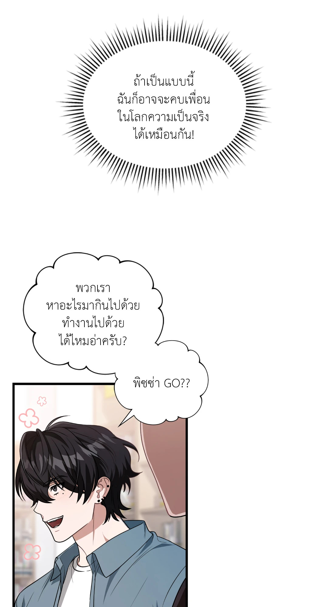 หน้า 73