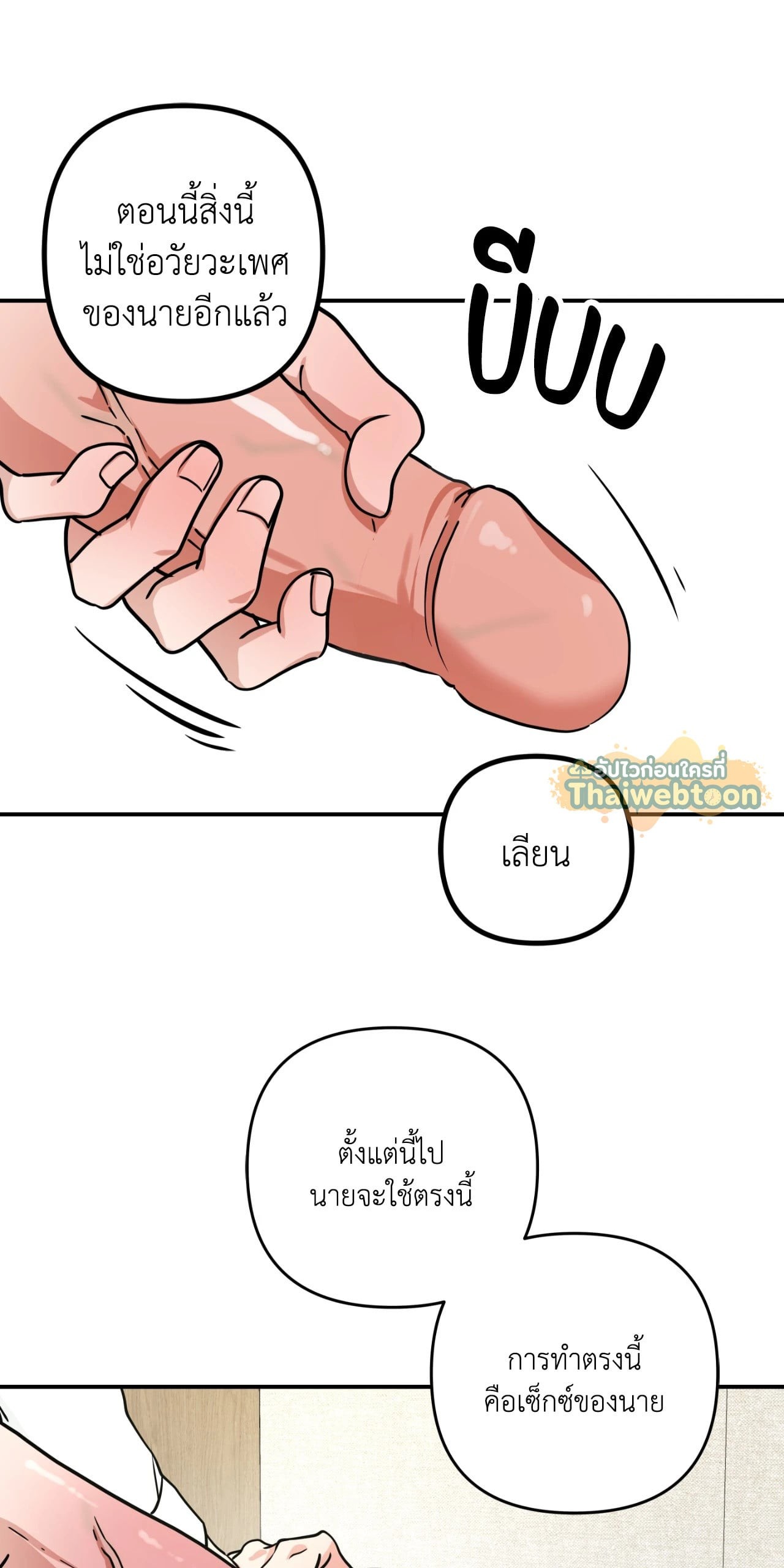 หน้า 71